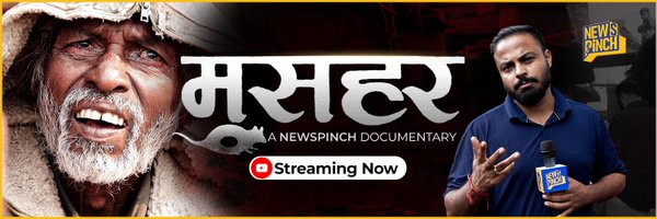 Abhinav_Pan Profile Banner