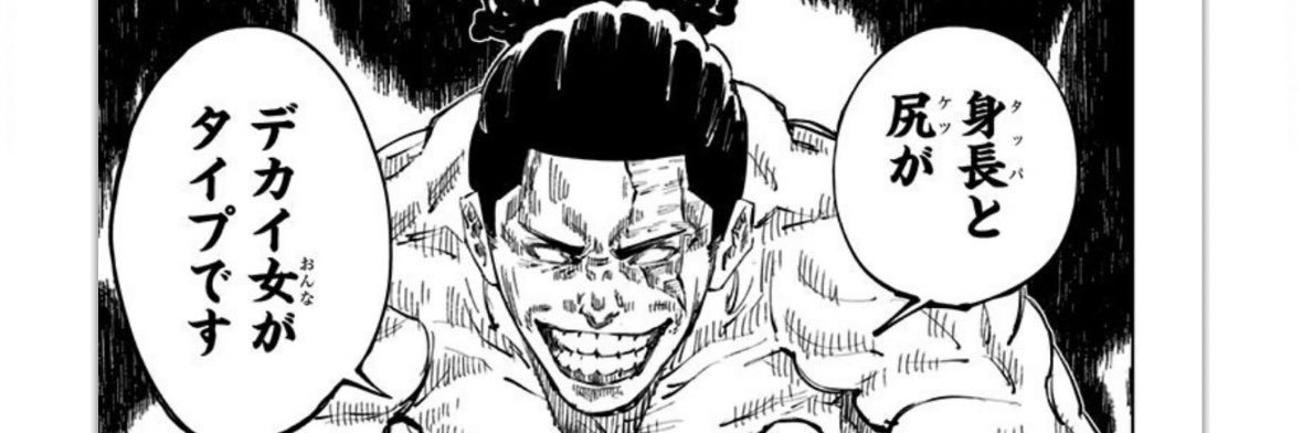 ぼるおぢ banner