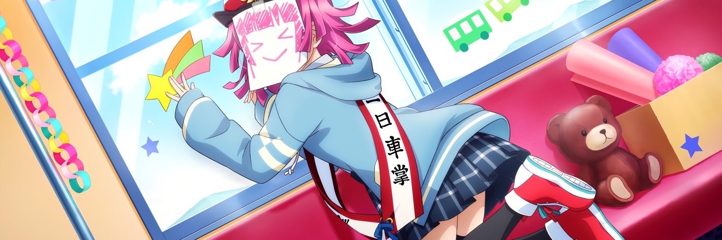 Imluannluv11's profile banner image
