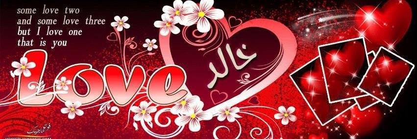 khaledmohmed34's profile banner image