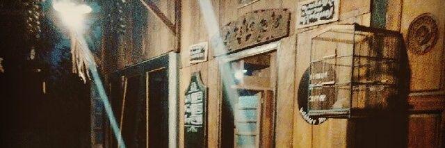 WarKop|HOC|jogja banner