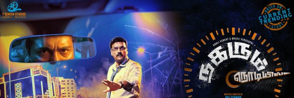 rajeshwar_dir Profile Banner