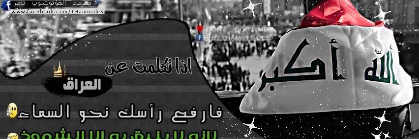 MahdiAso's profile banner image