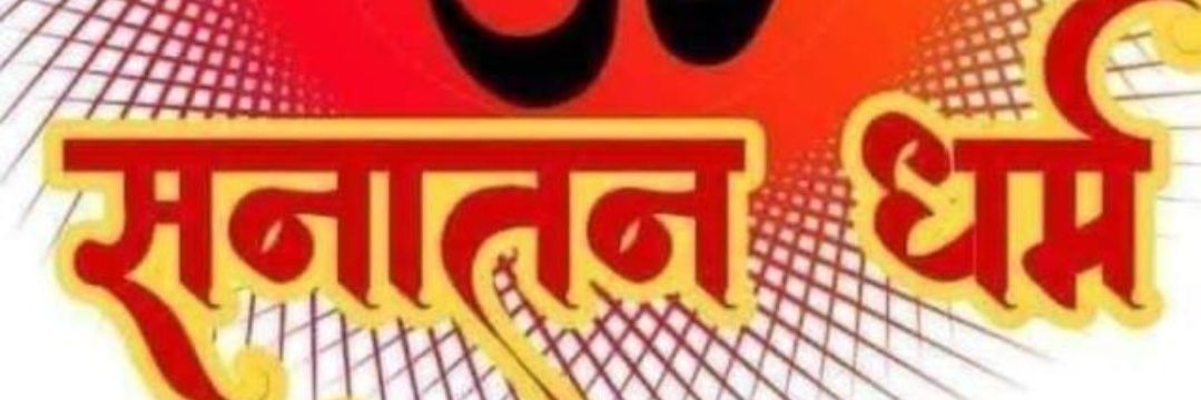 𝔹𝕚𝕙𝕒𝕣 1𝕤𝕥 banner