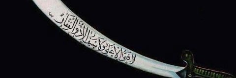 SaedTaar's profile banner image