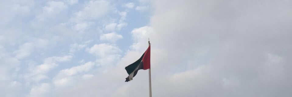 Dar_Asalaf's profile banner image