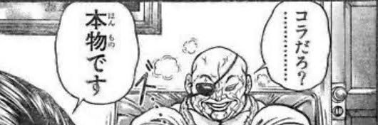 とくとん banner