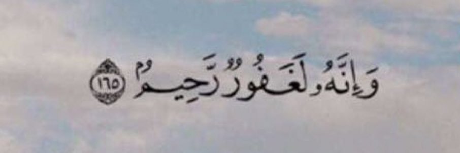 رامي banner