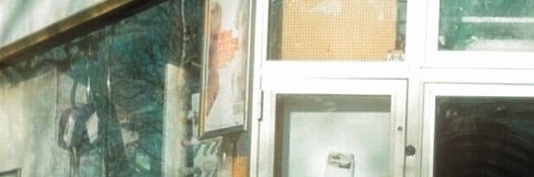 Annetté. banner