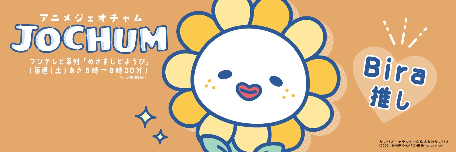 sunoss501's profile banner image