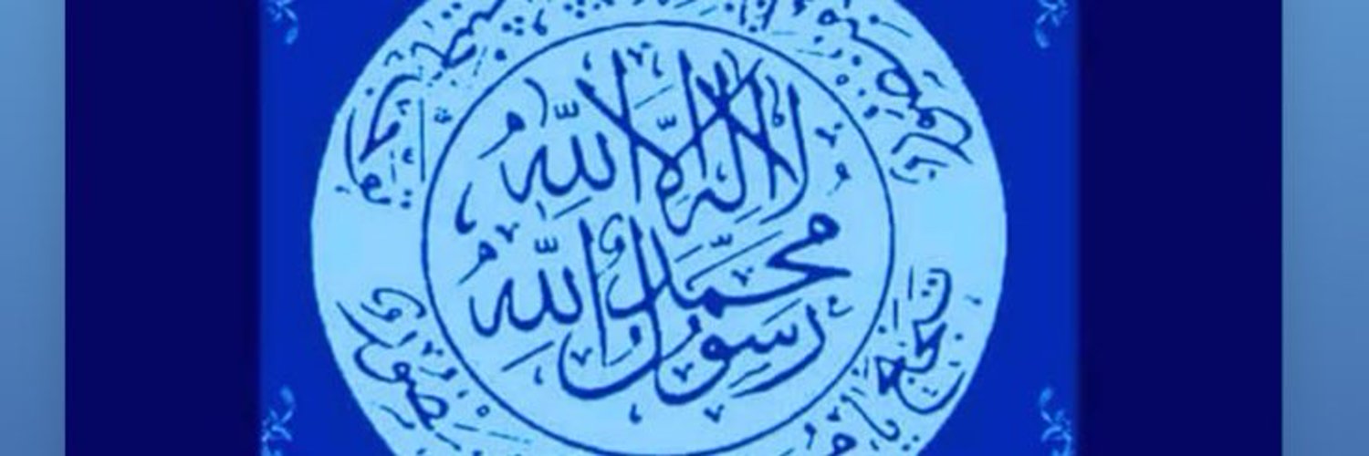 fatih Profile Banner