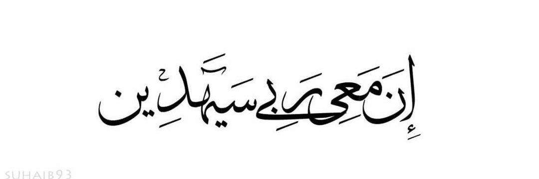 mohammedomar563's profile banner image