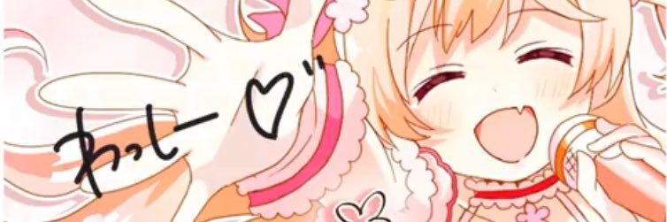 02Ryouga's profile banner image