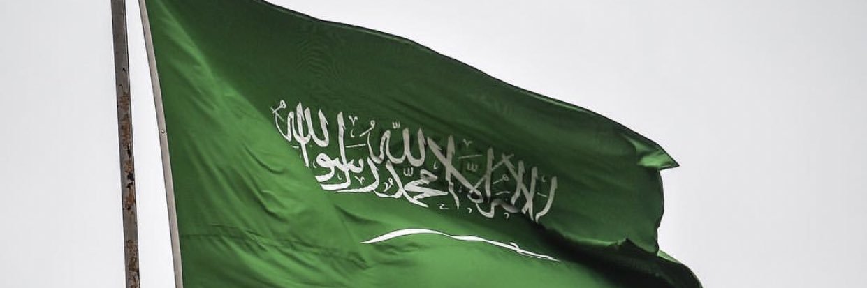 ‏صــــلوا على الحبيب ﴿םבםב ﷺ﴾ 🌹••• banner