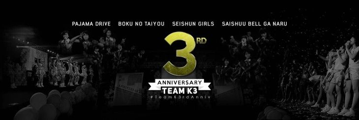 TeamK3_Fc's profile banner image