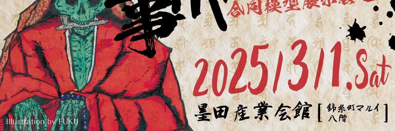PRF_2020's profile banner image