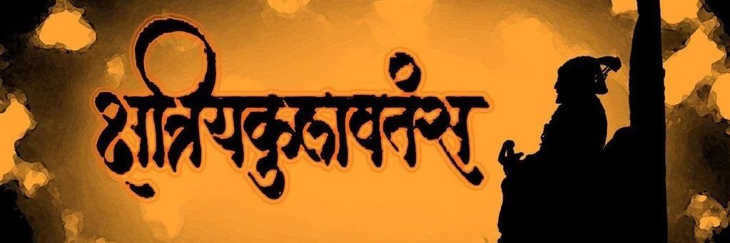 AMIT Mhamunkar banner