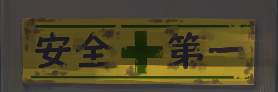 lamna_error's profile banner image
