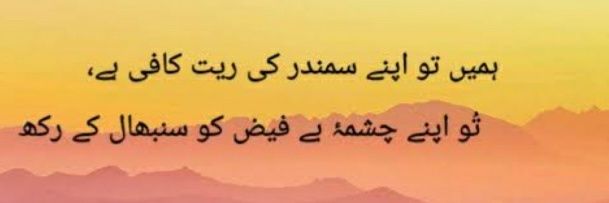 Esteekay (ایسٹیکے) banner