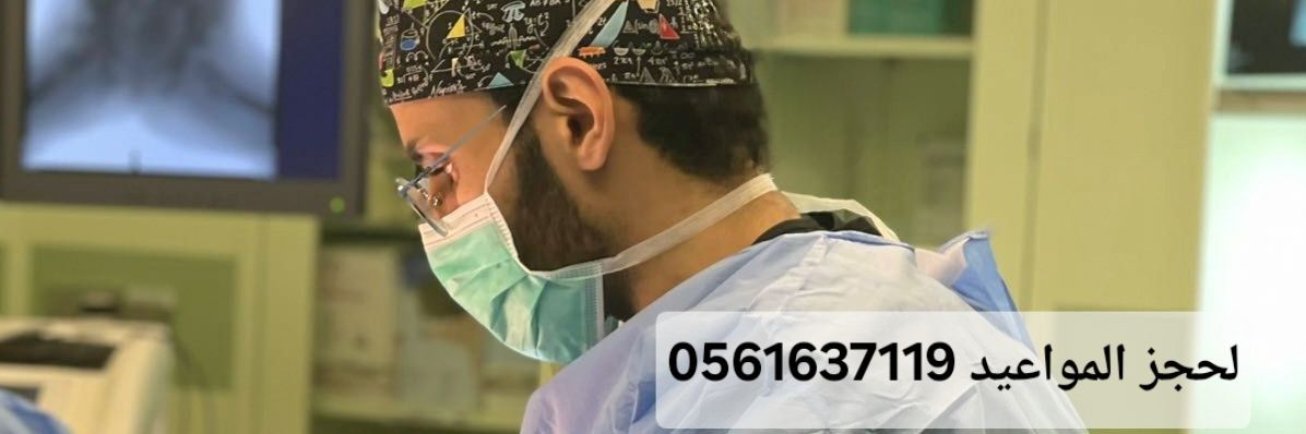د . خالد اللميع banner