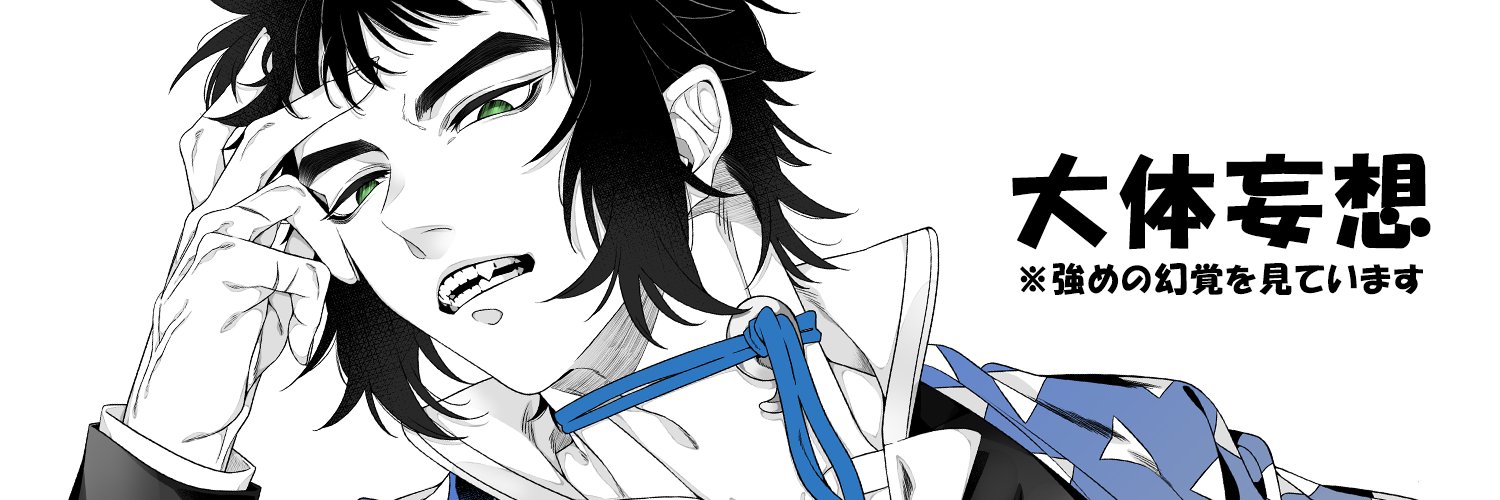 annng756's profile banner image