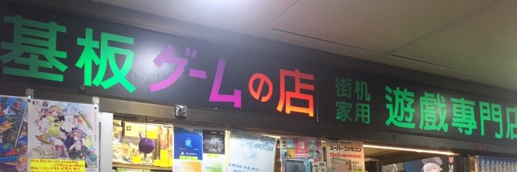 ManQgameshop's profile banner image