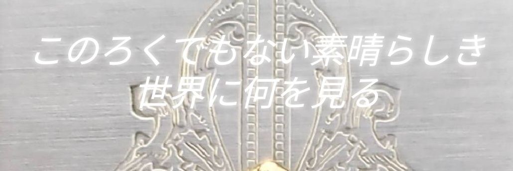 BLAMEN87's profile banner image