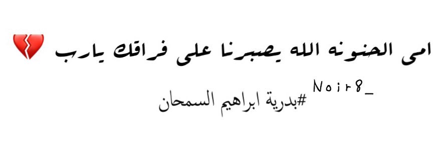 Nora_Alsamhan's profile banner image