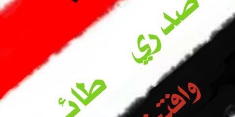 AbasAltea's profile banner image