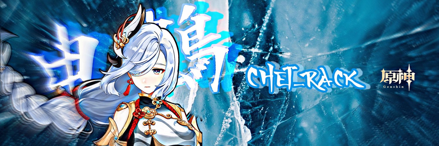 CHet_rack's profile banner image