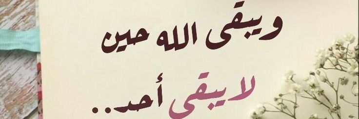❀ هـــــــدﯞﯞﯞﯞء ❀ banner