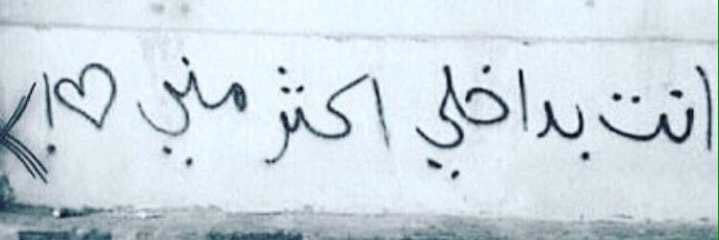 Aya_adeeel's profile banner image