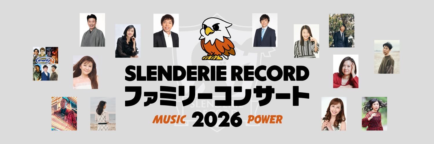 SLENDERIE RECORD(スレンダリーレコード)【公式】 banner