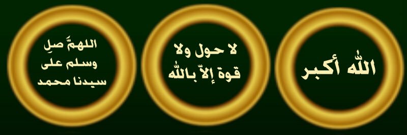 ابو فارس 🇸🇦🇸🇦 banner