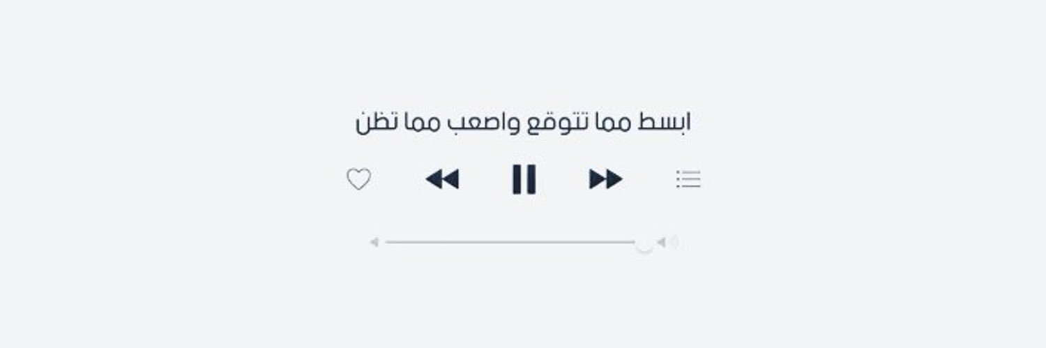 آحسَآسٍي يُكفًيُنيِ~ banner