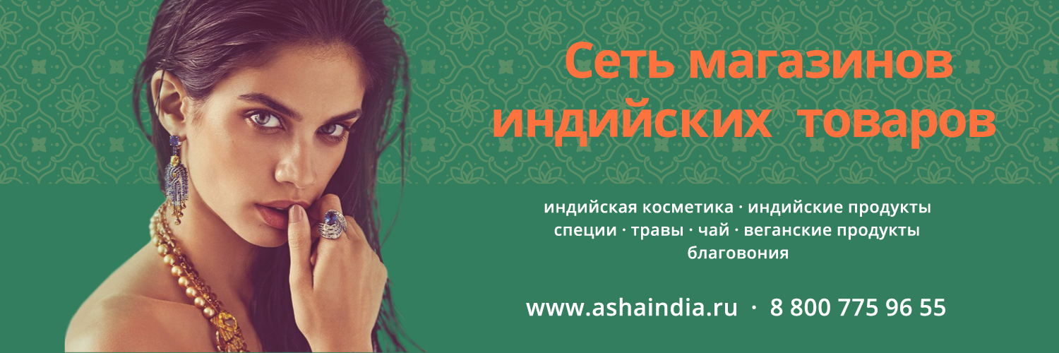 Asha_India's profile banner image
