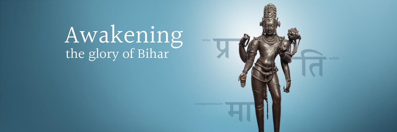 Bihar Museum banner