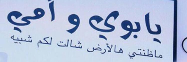 man2015or's profile banner image