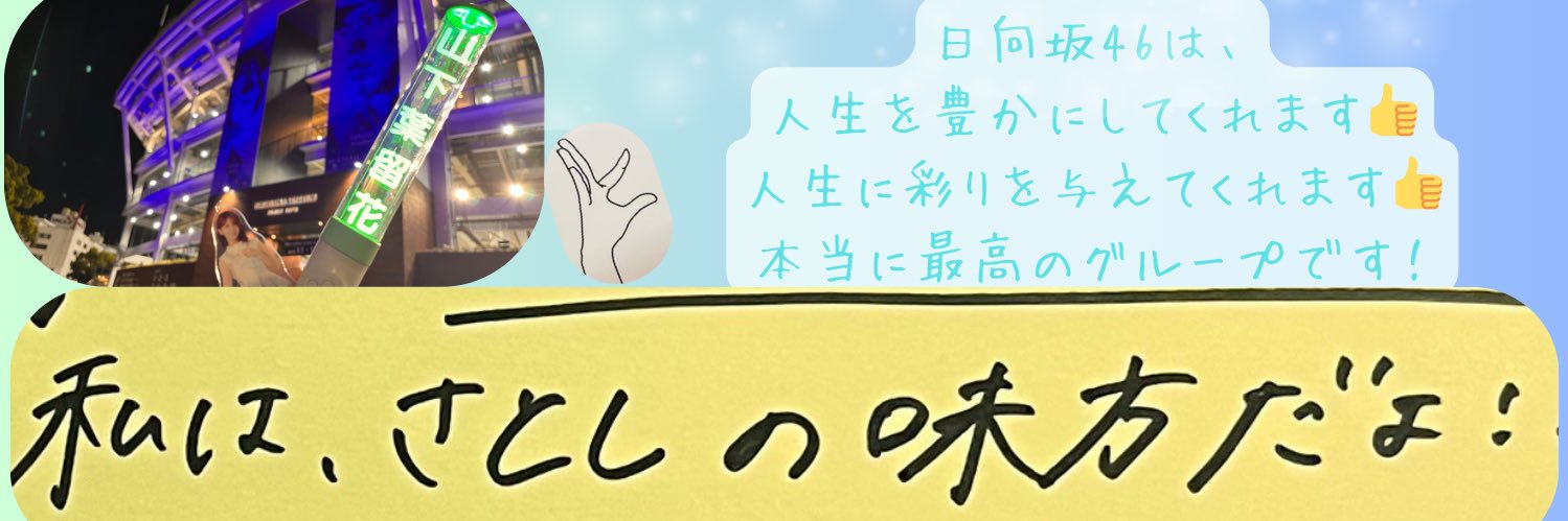 1173Tossy's profile banner image
