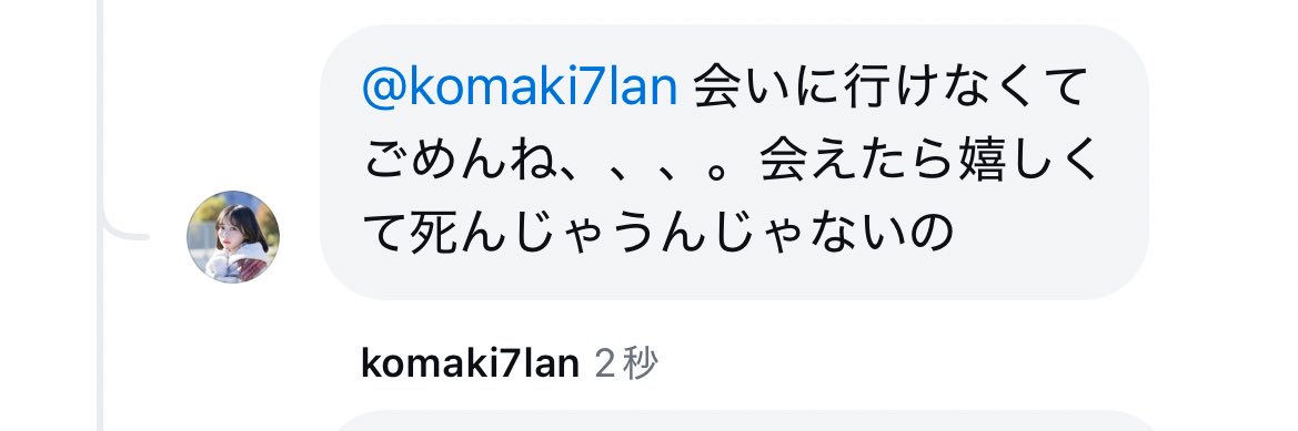 kunman56's profile banner image