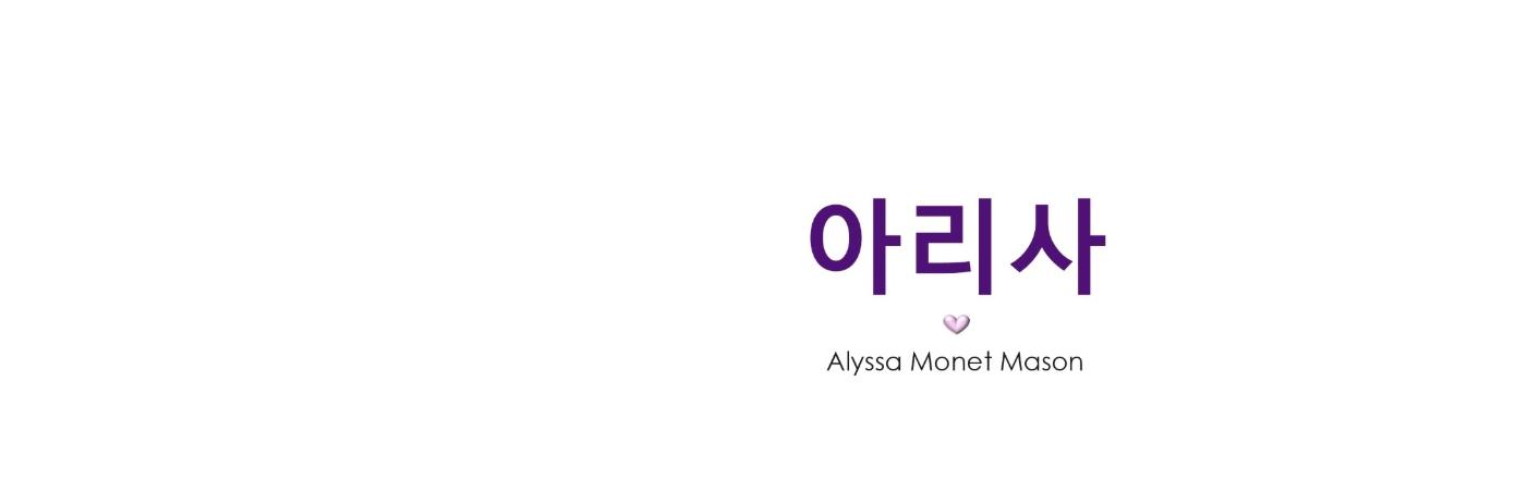 AlyssaNerdiful's profile banner image