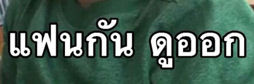 waroonthip's profile banner image