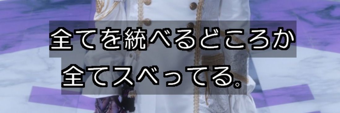 _ynchxx's profile banner image