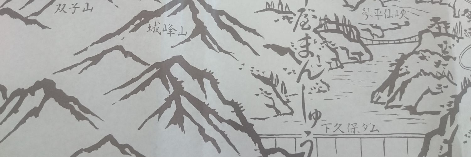 uranic0's profile banner image