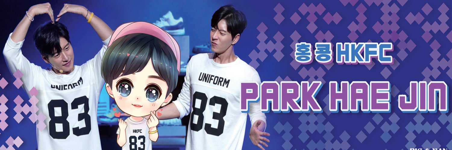 PIG PIG banner
