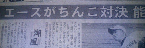 nerune_stella's profile banner image