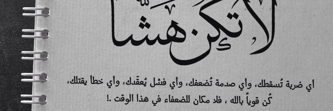 alshareef_515's profile banner image