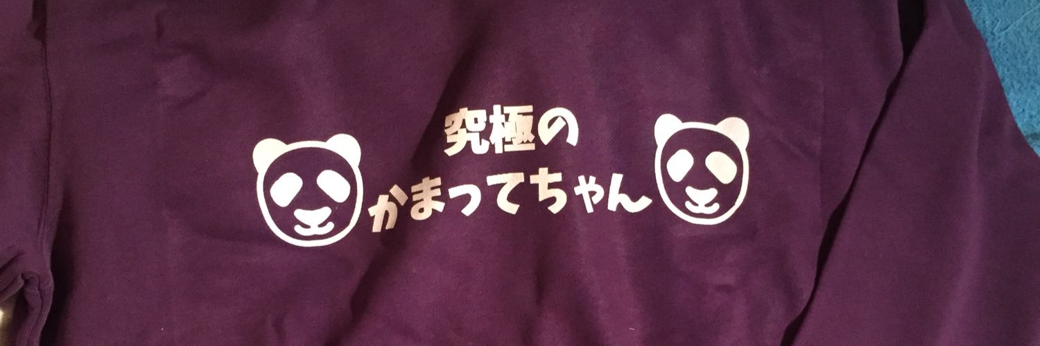 reink18's profile banner image