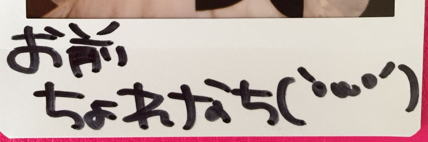 まちや banner