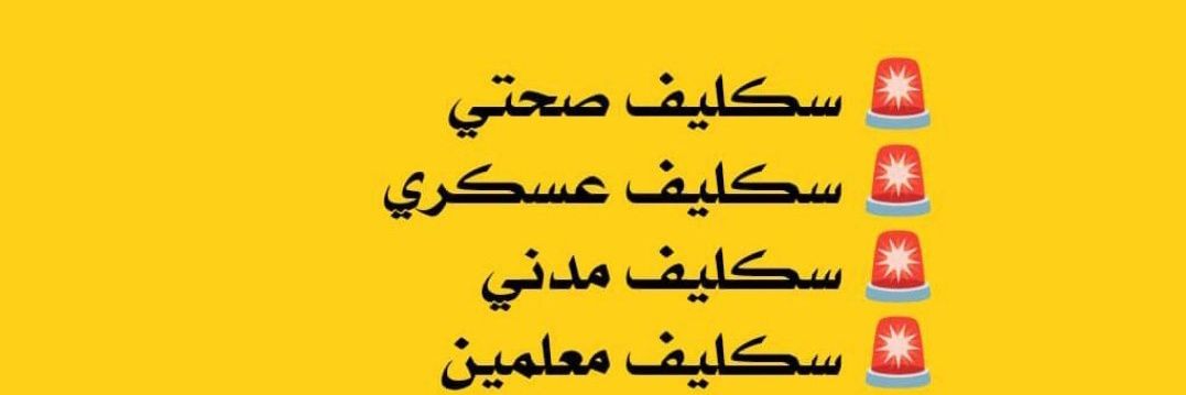 usmanjaved353's profile banner image
